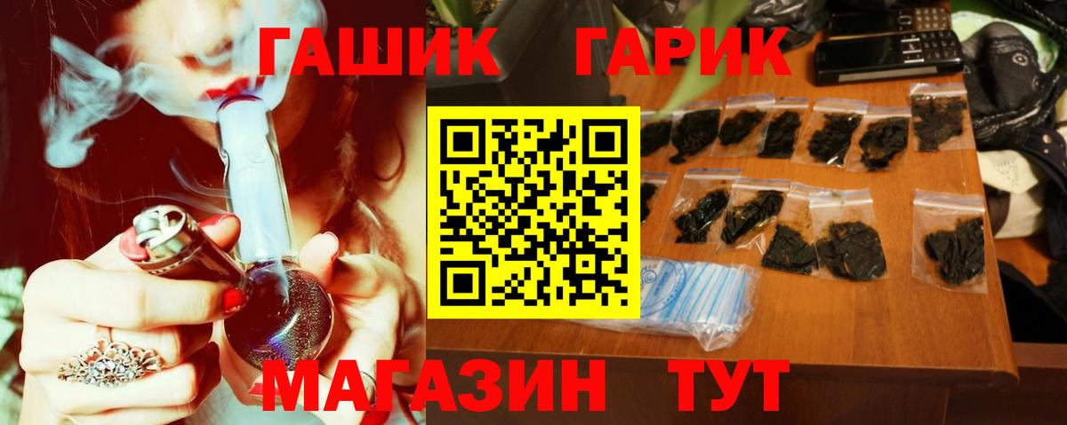 ГАШ 40% ТГК Невинномысск