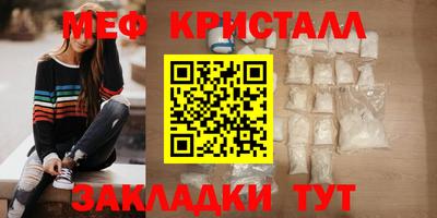 бошки Бугуруслан
