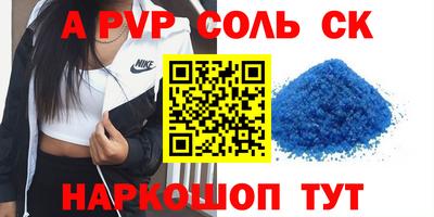 бошки Бугуруслан