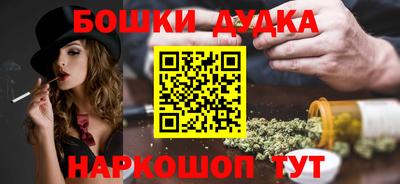 бошки Бугуруслан