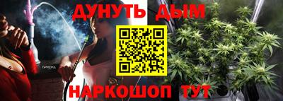 бошки Бугуруслан