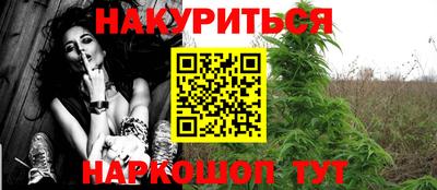дистиллят марихуана Будённовск