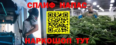 дистиллят марихуана Будённовск