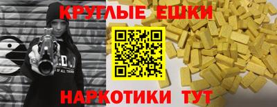 бошки Бугуруслан