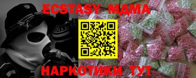бошки Бугуруслан