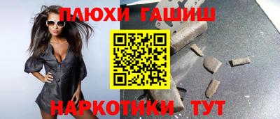 бошки Бугуруслан