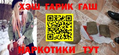 бошки Бугуруслан