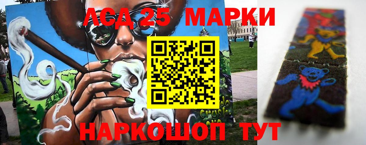 Невинномысск  LSD-25 экстази кислота  OMG ТОР  Вход с VPN 