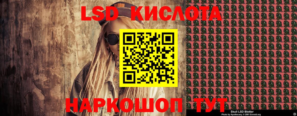 Марки NBOMe 1,5мг  Вход с VPN  Марки N-bome  Невинномысск  Марки NBOMe 1,5мг 